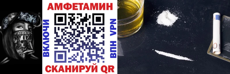 Купить где  Лодейное Поле  Амфетамин 97% 