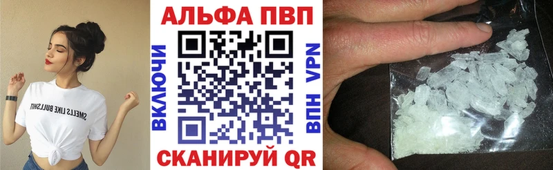 Купить закладки  Лодейное Поле  A-PVP кристаллы 
