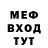 АМФЕТАМИН Розовый ttfd