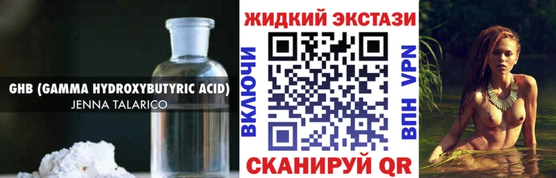 Купить  Лодейное Поле  Бутират вода 