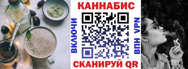 Купить где  Лодейное Поле  Canna-Cookies марихуана 