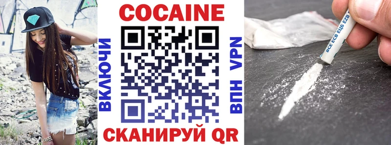 COCAIN 98%  Купить закладки  Лодейное Поле 
