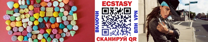 Купить закладки  Лодейное Поле  Экстази Philipp Plein 