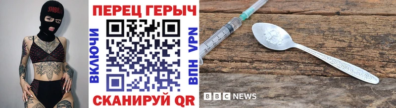 ГЕРОИН Heroin  Купить где  Лодейное Поле 