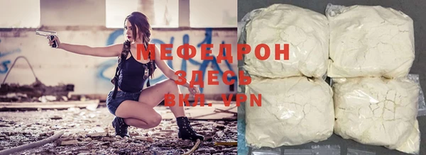 ALPHA PVP Анжеро-Судженск
