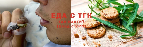 бутик Наволоки