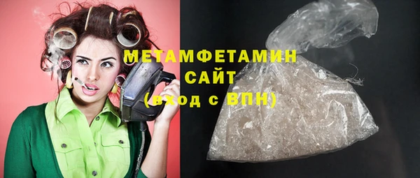 метамфетамин Новозыбков