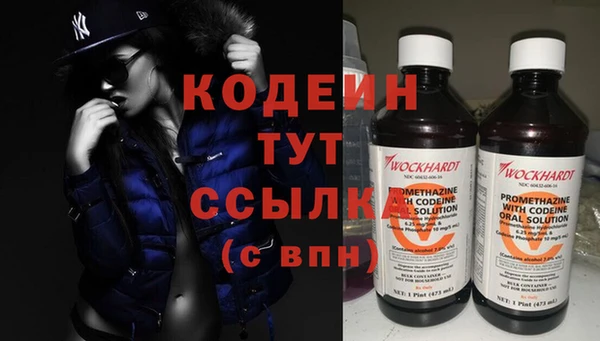 COCAINE Нефтекумск