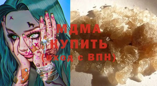 ALPHA PVP Анжеро-Судженск