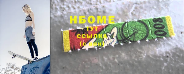 каннабис Надым