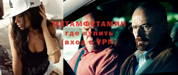 альфа пвп VHQ Навашино