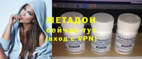 метамфетамин Новозыбков
