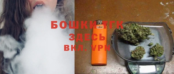 альфа пвп VHQ Навашино