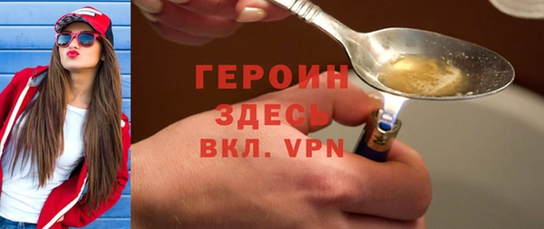 эйфоретик Нея