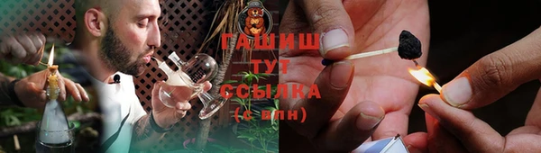 альфа пвп VHQ Навашино