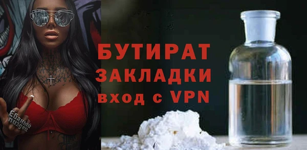 бутик Наволоки