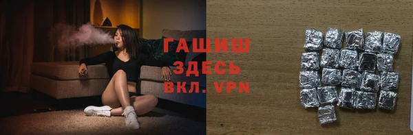 бутик Наволоки