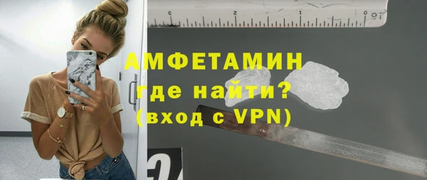 альфа пвп VHQ Навашино