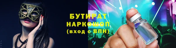 эйфоретик Нея