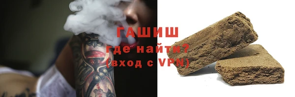 альфа пвп VHQ Навашино