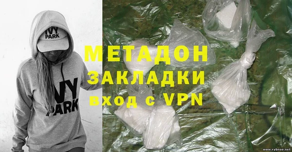 бутик Наволоки