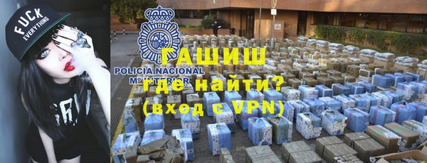 альфа пвп VHQ Навашино