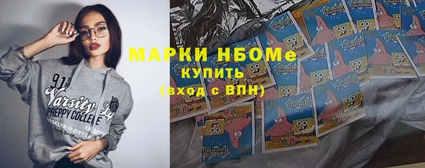 стафф Апатиты