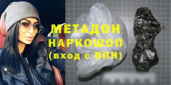 стафф Апатиты