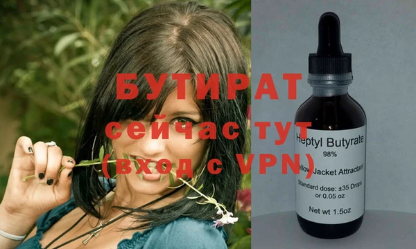 альфа пвп VHQ Навашино