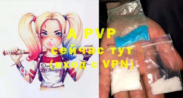 альфа пвп VHQ Навашино