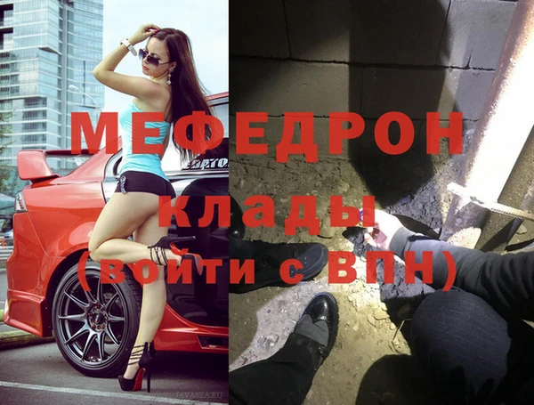 бутик Наволоки