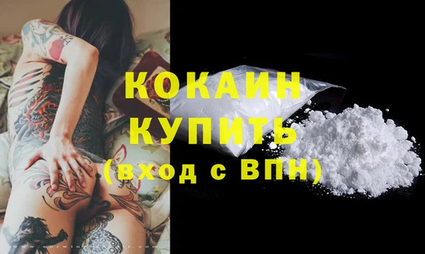 бутик Наволоки
