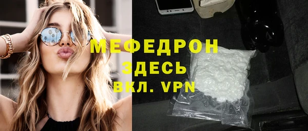 альфа пвп VHQ Навашино