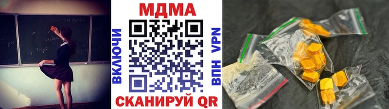 Купить где  Лодейное Поле  MDMA молли 