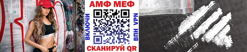 Купить где  Лодейное Поле  Метамфетамин витя 