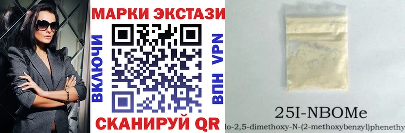 Купить закладки  Лодейное Поле  Марки NBOMe 1500мкг 