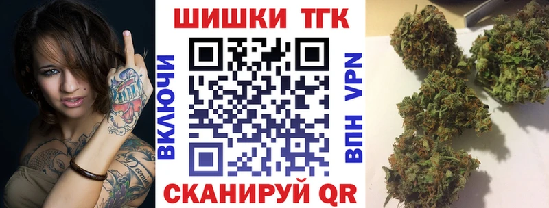 Шишки марихуана тримм  Купить  Лодейное Поле 